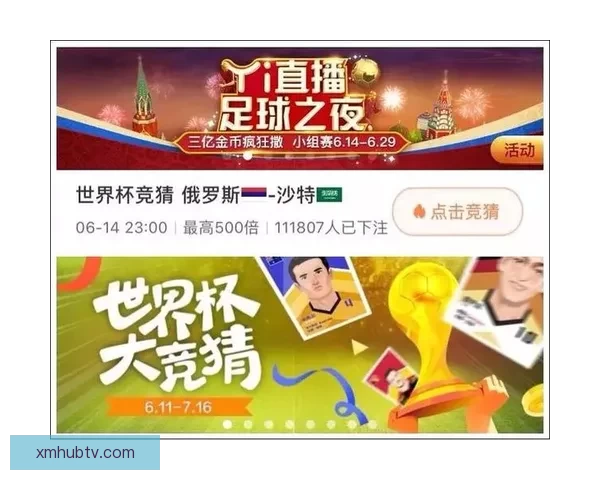 世界杯竞猜APP下载，畅享全球赛事预测，赢取丰厚奖励，足球迷必备工具！